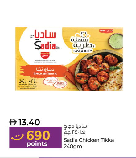 available at Lulu Hypermarket in UAE - Abu Dhabi