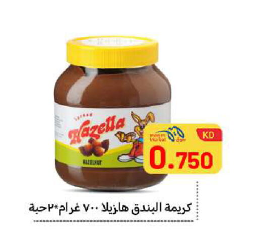 available at Meem Central Market Co in Kuwait - Ahmadi Governorate
