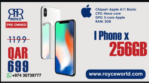 Apple available at رويس العالمية للتجارة والخدمات in قطر - الشمال