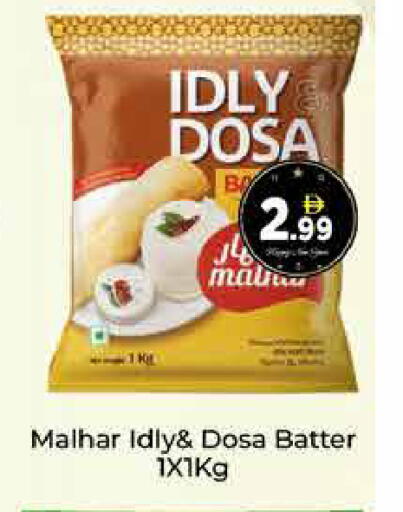 available at ايكو مول & ايكو هايبرماركت in الإمارات العربية المتحدة , الامارات - دبي