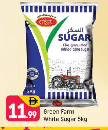 available at Shaklan  in UAE - Dubai