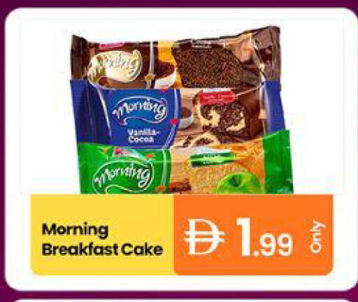 available at جي إس واي كاش آند كاري سوبرماركت in الإمارات العربية المتحدة , الامارات - دبي