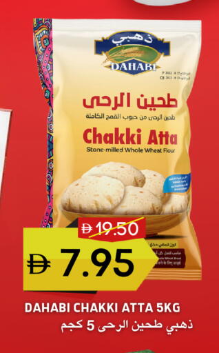 available at Select Market in UAE - Abu Dhabi
