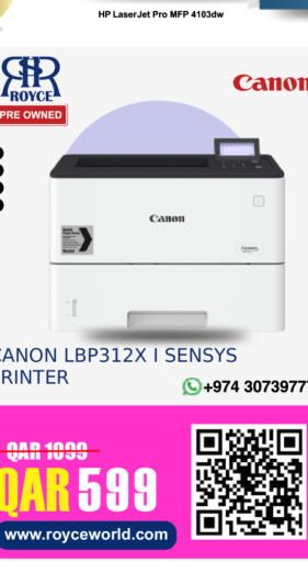 available at رويس العالمية للتجارة والخدمات in قطر - أم صلال