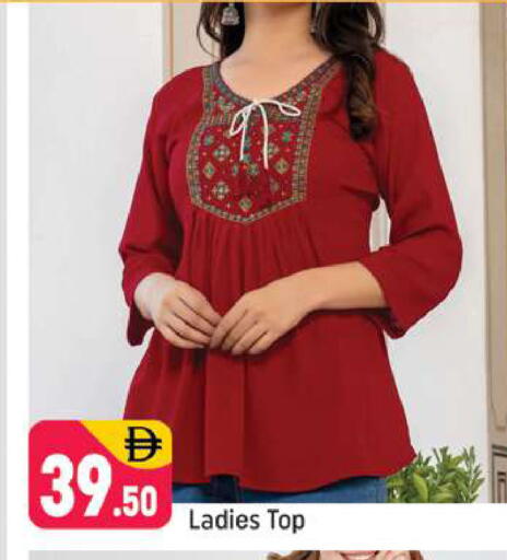 available at شكلان ماركت in الإمارات العربية المتحدة , الامارات - دبي