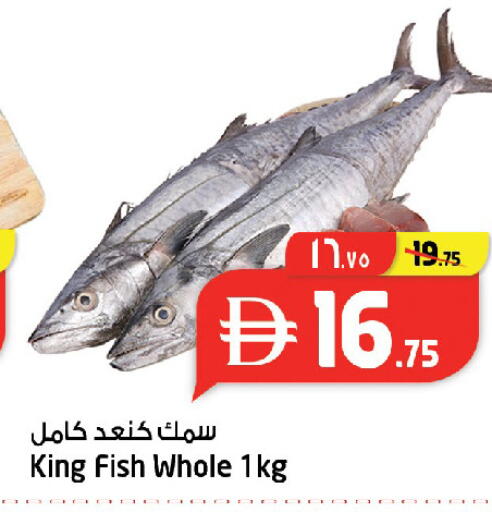 available at Safari Hypermarket in UAE - Sharjah / Ajman
