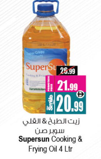 available at Ansar Gallery in UAE - Dubai