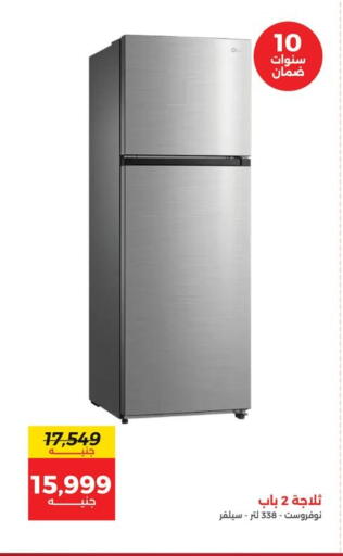 available at Raneen in Egypt - Cairo