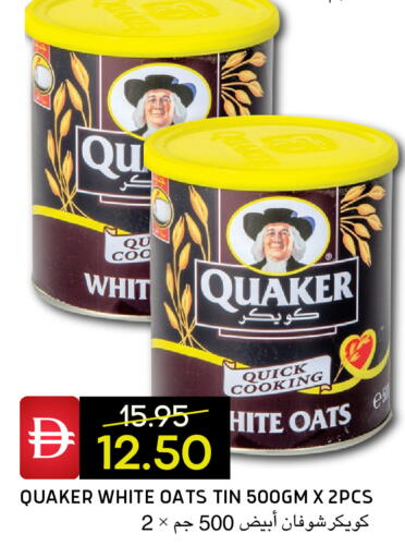 available at Select Market in UAE - Abu Dhabi