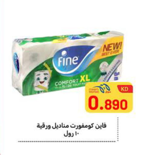 available at Meem Central Market Co in Kuwait - Ahmadi Governorate