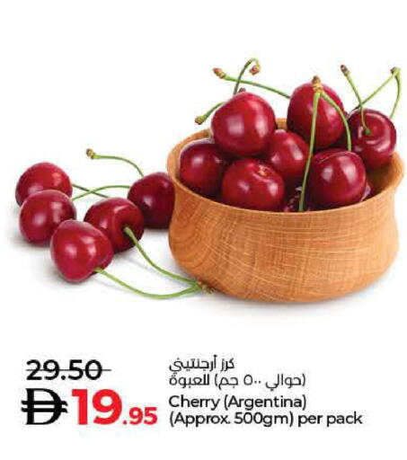 Cherry from Argentina available at Lulu Hypermarket in UAE - Dubai