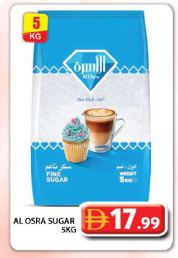 available at Grand Hyper Market in UAE - Dubai