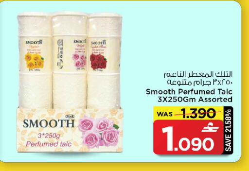 available at MARK & SAVE in Oman - Muscat