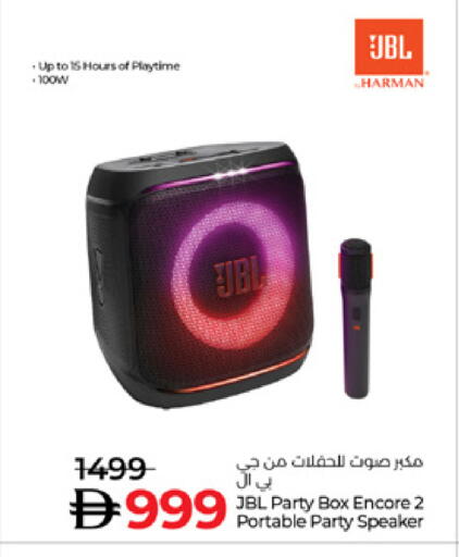 available at Lulu Hypermarket in UAE - Abu Dhabi