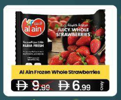 available at  ELITE BASKET SUPERMARKET L.L.C. SP in UAE - Sharjah / Ajman