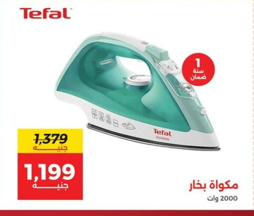 available at Raneen in Egypt - Cairo