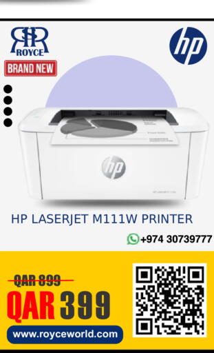 available at رويس العالمية للتجارة والخدمات in قطر - أم صلال