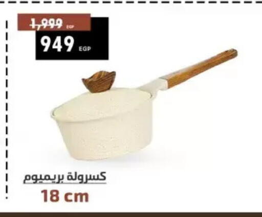 available at Shaheen Center in Egypt - Cairo