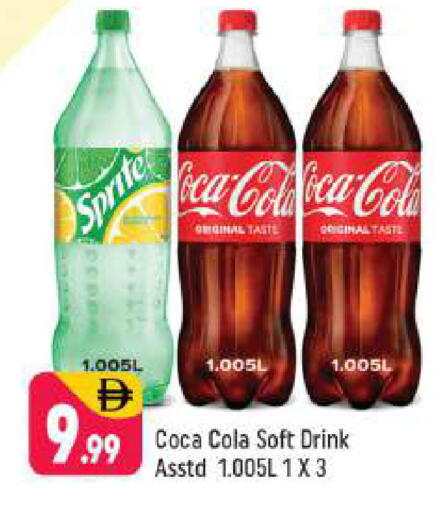 available at Shaklan  in UAE - Dubai