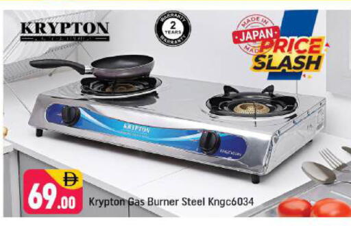 available at شكلان ماركت in الإمارات العربية المتحدة , الامارات - دبي