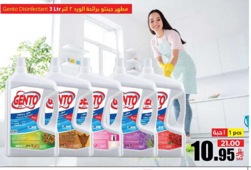 available at Al Andalus Market in KSA, Saudi Arabia, Saudi - Jeddah