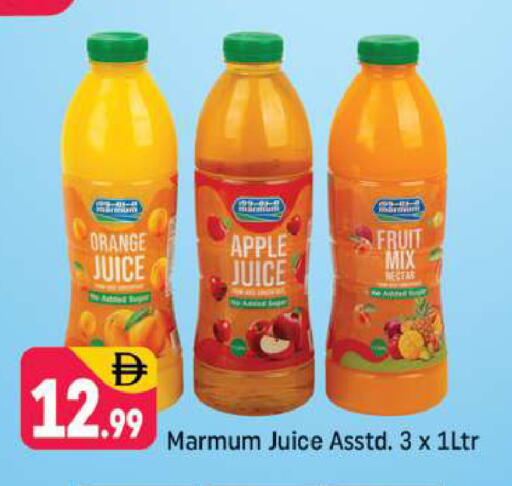 Orange Apple available at Shaklan  in UAE - Dubai