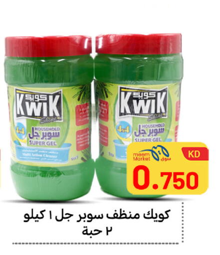 available at Meem Central Market Co in Kuwait - Ahmadi Governorate