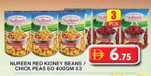 Peas available at Grand Hyper Market in UAE - Dubai
