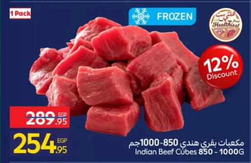 available at Carrefour  in Egypt - Cairo
