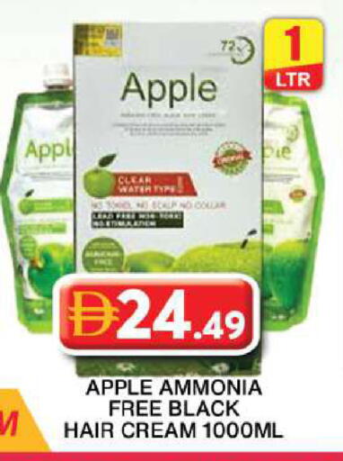 Apple available at Grand Hyper Market in UAE - Dubai