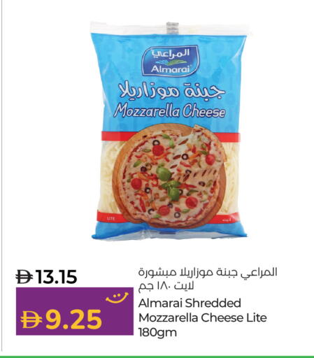 available at Lulu Hypermarket in UAE - Dubai