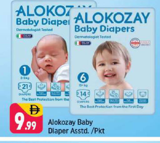 available at شكلان ماركت in الإمارات العربية المتحدة , الامارات - دبي