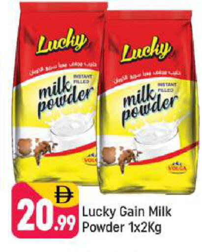 available at Shaklan  in UAE - Dubai