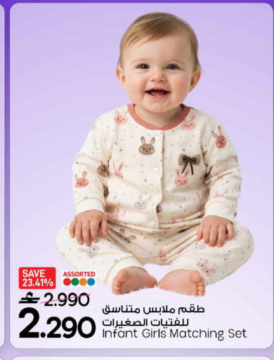 available at مارك & سايف in عُمان - مسقط‎