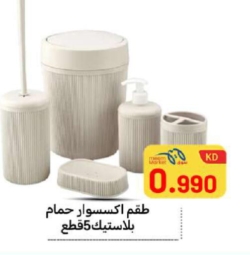available at Meem Central Market Co in Kuwait - Ahmadi Governorate