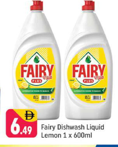 Lemon available at شكلان ماركت in الإمارات العربية المتحدة , الامارات - دبي