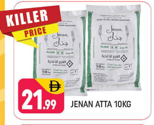 available at شكلان ماركت in الإمارات العربية المتحدة , الامارات - دبي