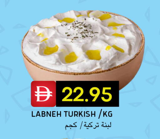 available at Select Market in UAE - Abu Dhabi