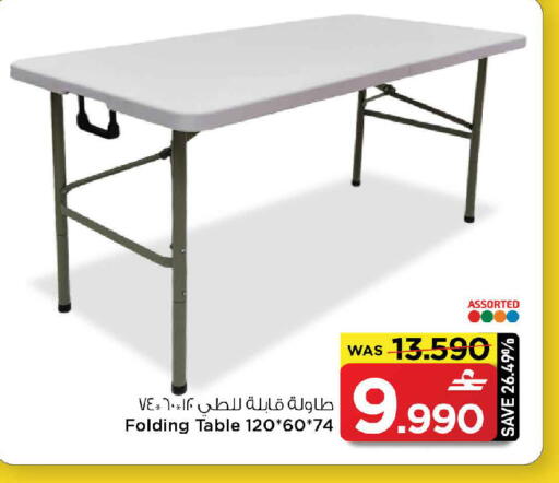 available at مارك & سايف in عُمان - مسقط‎