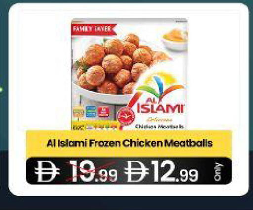 available at  ELITE BASKET SUPERMARKET L.L.C. SP in UAE - Sharjah / Ajman