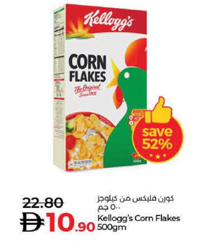 available at لولو هايبرماركت in الإمارات العربية المتحدة , الامارات - دبي