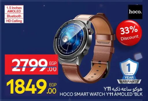 available at كارفور in Egypt - القاهرة