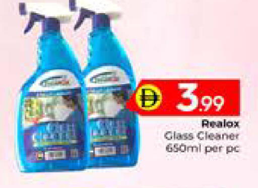 available at Mubarak Hypermarket Sharjah in UAE - Sharjah / Ajman