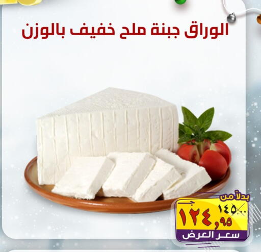 available at  El Sorady market  in Egypt - Cairo