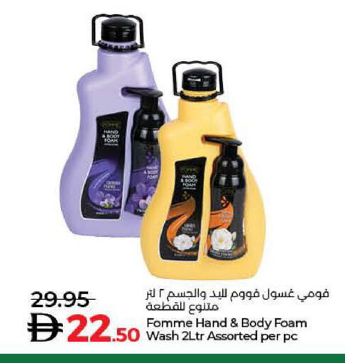 available at Lulu Hypermarket in UAE - Dubai