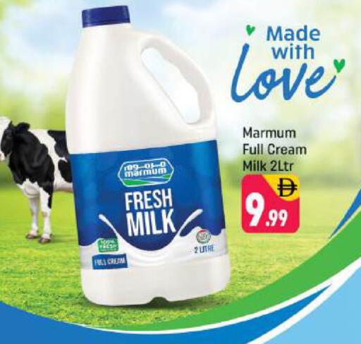 available at شكلان ماركت in الإمارات العربية المتحدة , الامارات - دبي