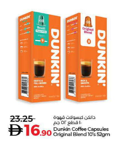 available at Lulu Hypermarket in UAE - Ras al Khaimah