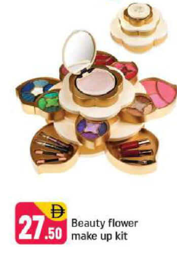 available at Shaklan  in UAE - Dubai