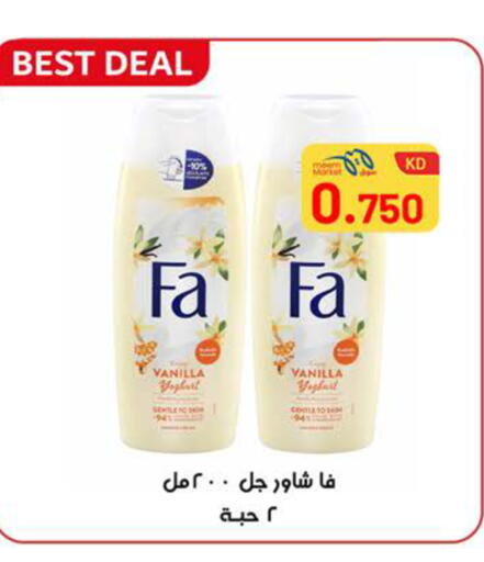 Vanilla available at Meem Central Market Co in Kuwait - Ahmadi Governorate