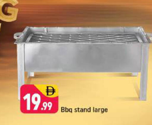 available at شكلان ماركت in الإمارات العربية المتحدة , الامارات - دبي